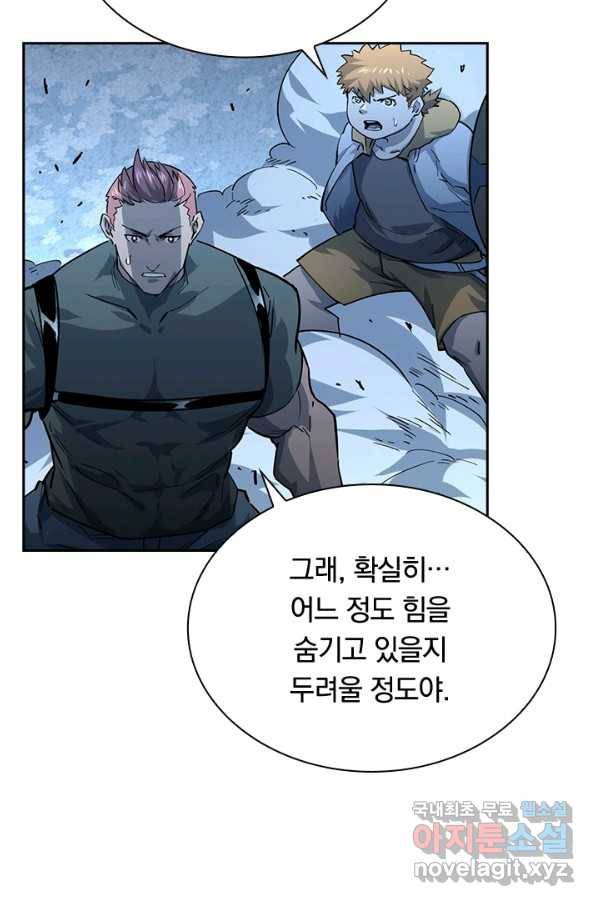 전설 헌터로 키워지는 중입니다 45화 34