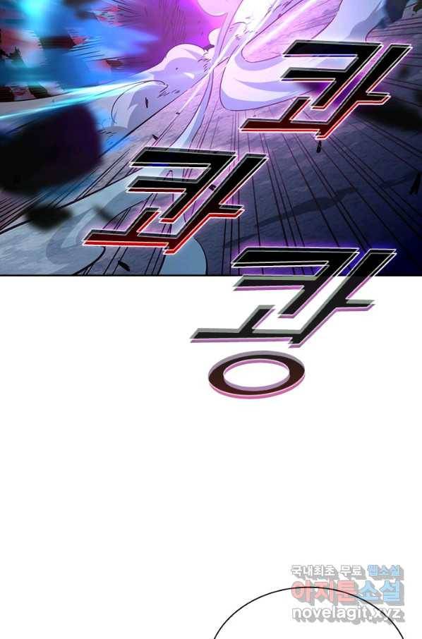 전설 헌터로 키워지는 중입니다 45화 48