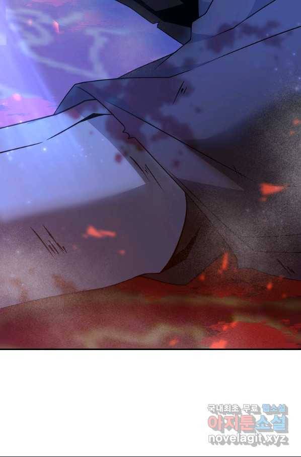 나태한 소드마스터 7화 7