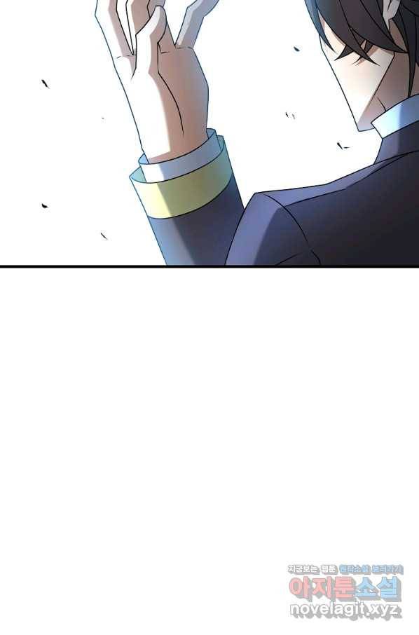 나태한 소드마스터 16화 12