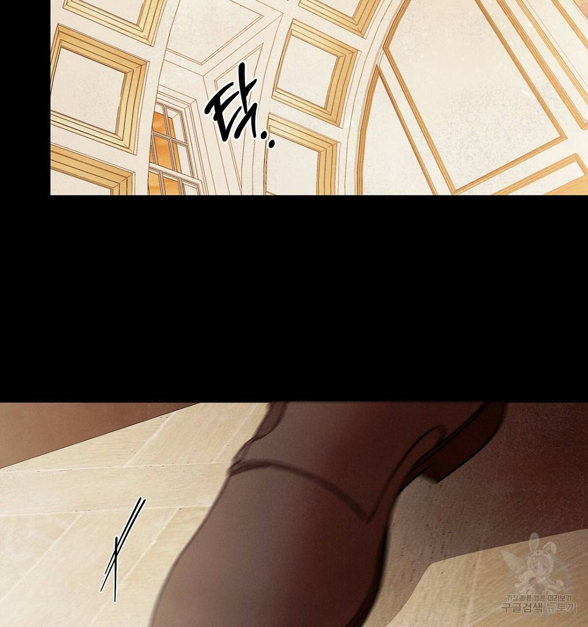 영원한 너의 거짓말 29화 2