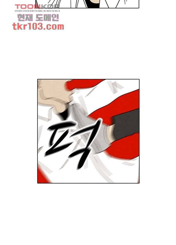 크리스마스는 쨈과 함께 26화 5