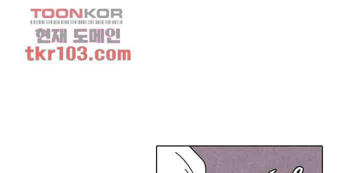 크리스마스는 쨈과 함께 26화 9