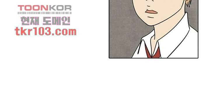 크리스마스는 쨈과 함께 26화 27