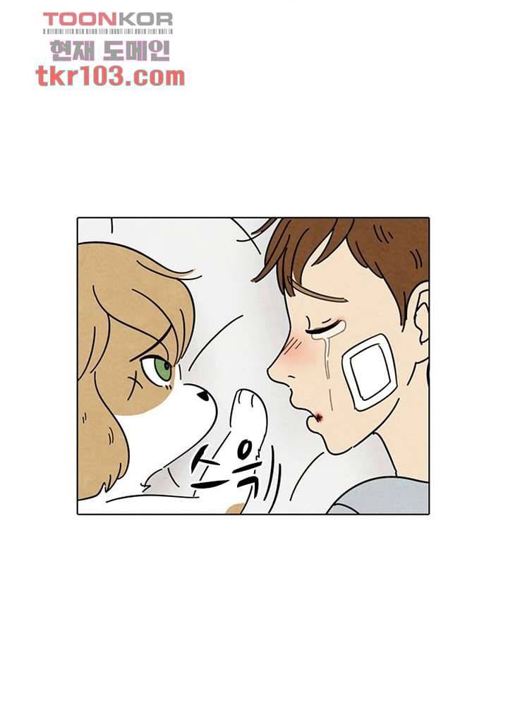 크리스마스는 쨈과 함께 26화 39