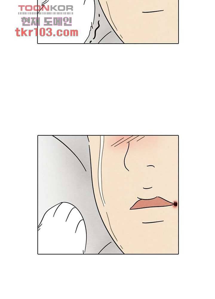 크리스마스는 쨈과 함께 26화 41