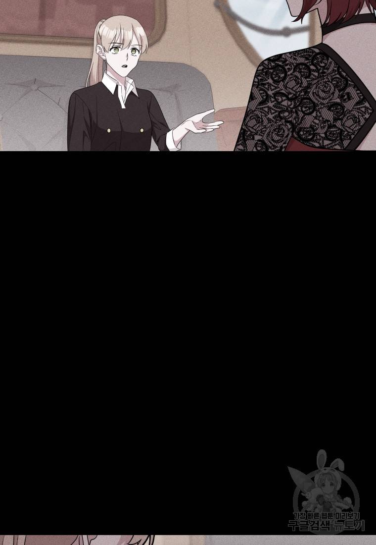 왕세자비 오디션 87화 4