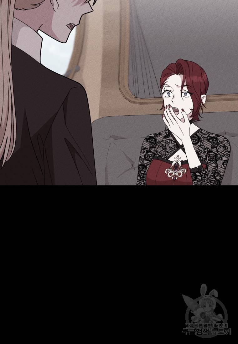왕세자비 오디션 87화 5