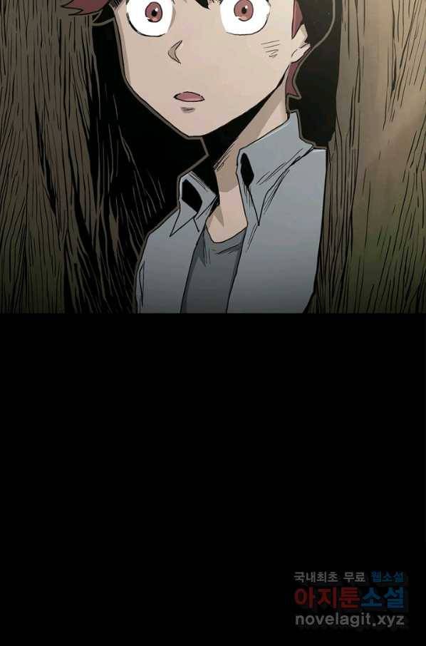 불치병 43화 11