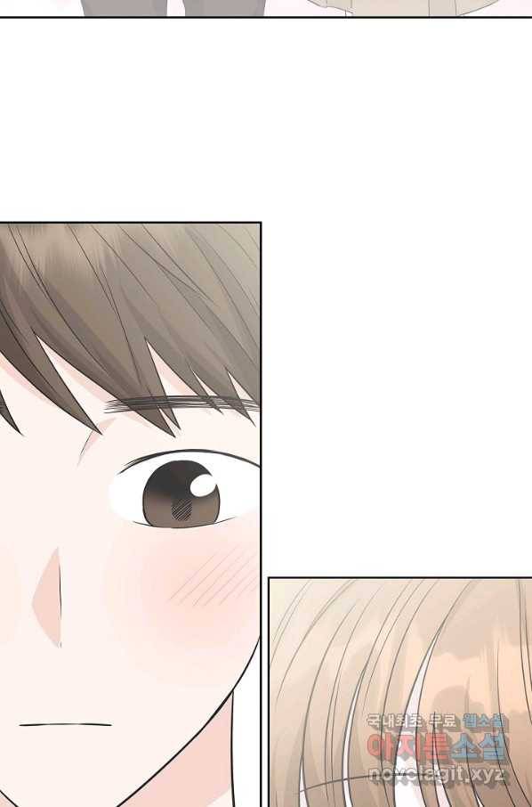 샐러드 데이즈 - 72화 25