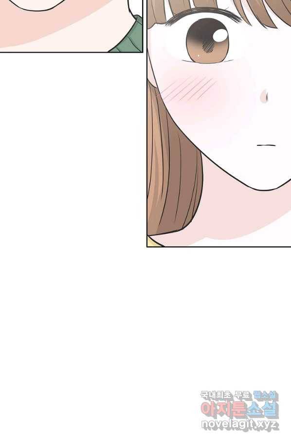 샐러드 데이즈 - 72화 26