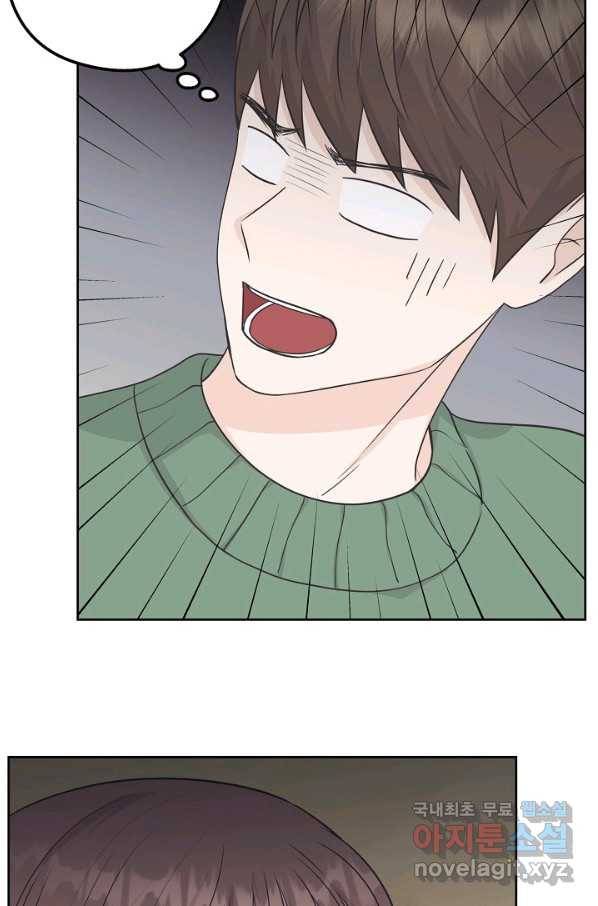 샐러드 데이즈 - 72화 39