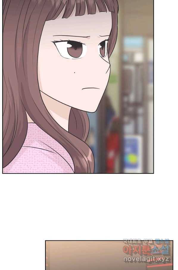 샐러드 데이즈 - 72화 40
