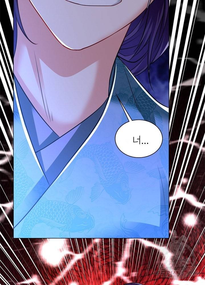 전승지존 63화 8