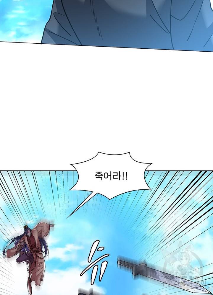 전승지존 63화 25