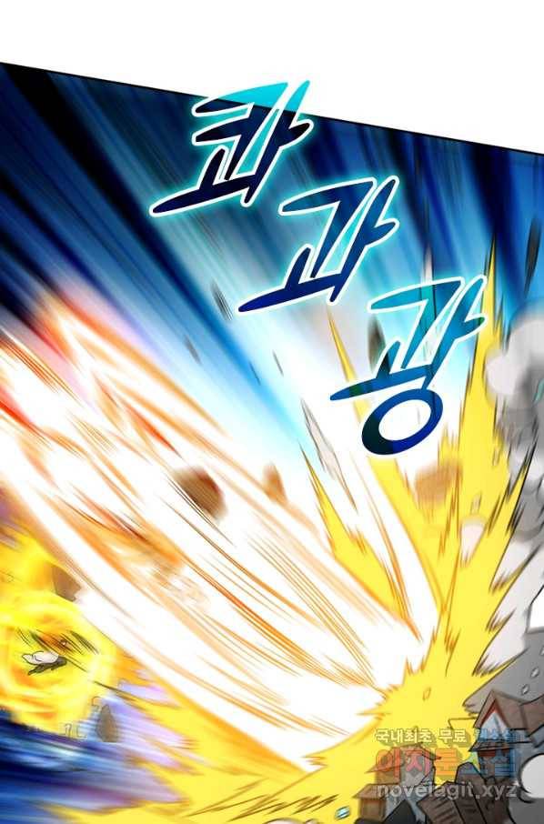 만렙종주 39화 3