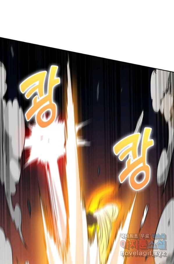 만렙종주 39화 6