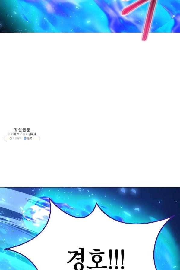 귀환용사의 골목식당 31화 5