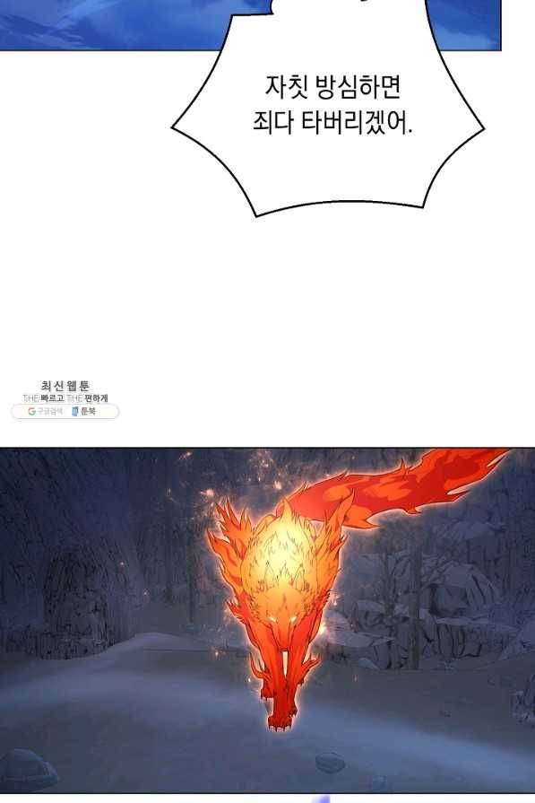 귀환용사의 골목식당 31화 15