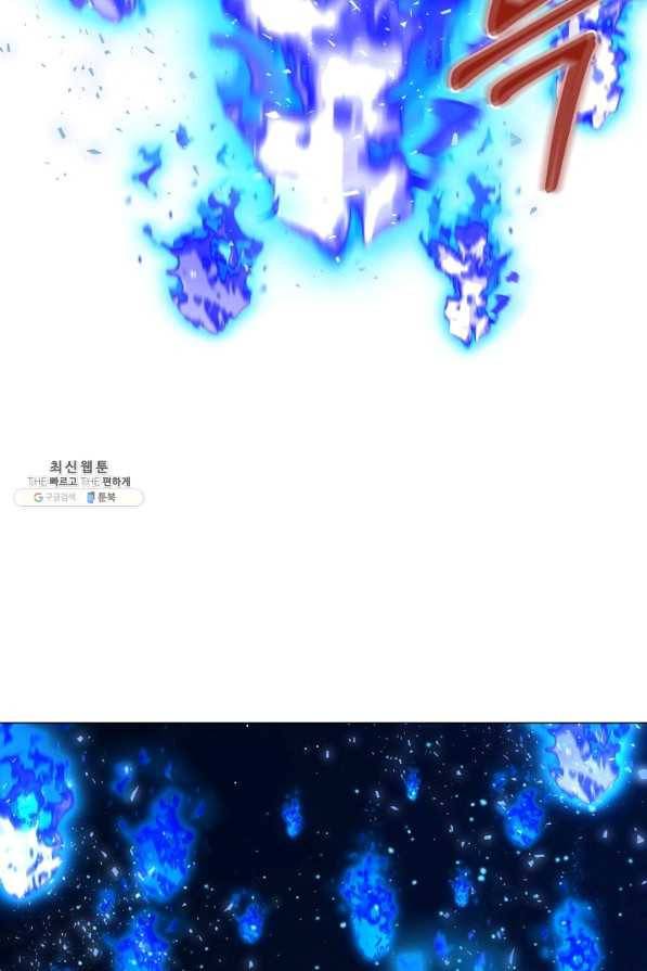 귀환용사의 골목식당 31화 17