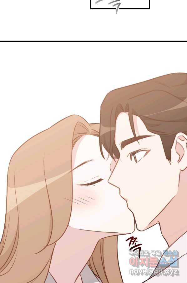 카니발 베이비 33화 8