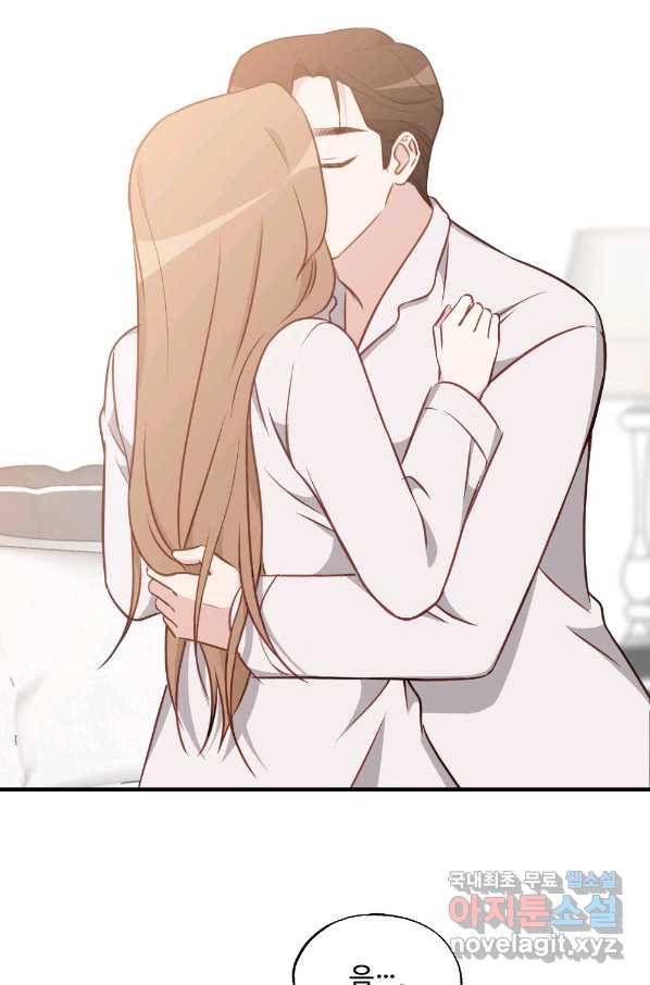 카니발 베이비 33화 11