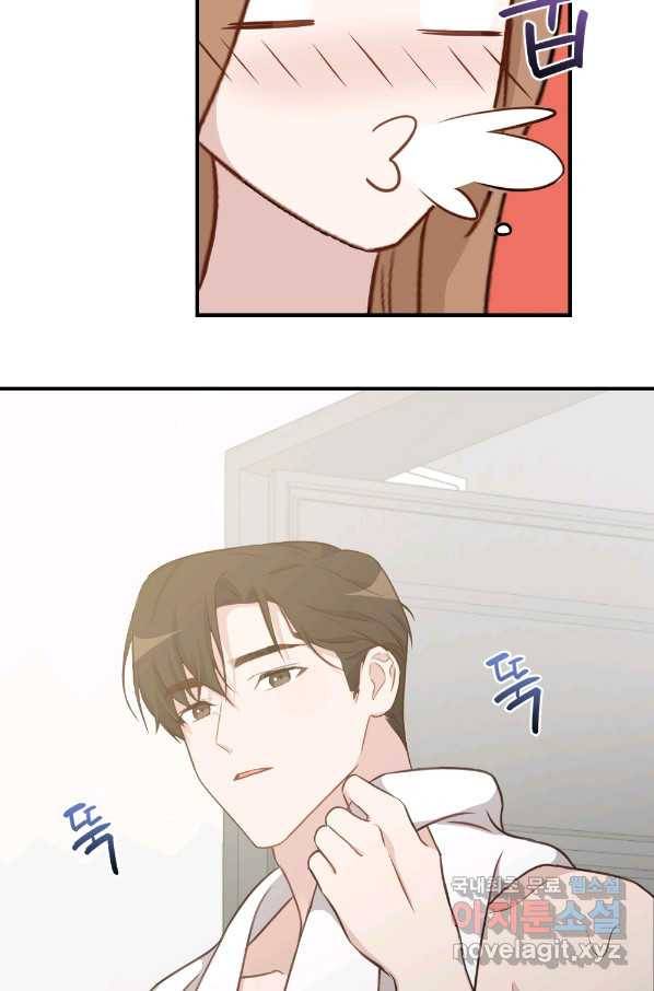카니발 베이비 33화 39
