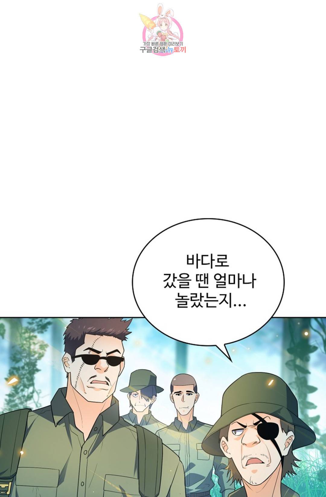 전직 법사 689화 1
