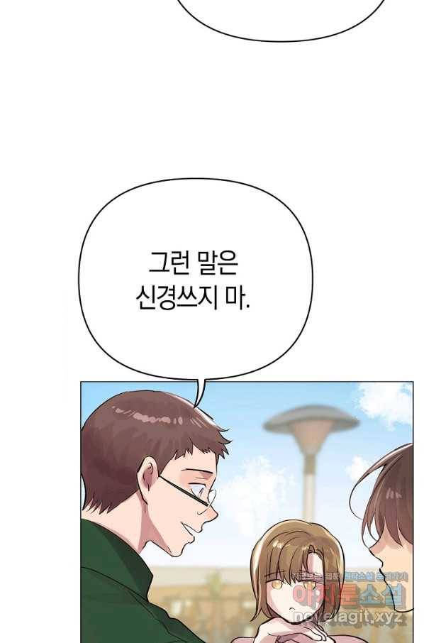 타임룰렛 62화 6