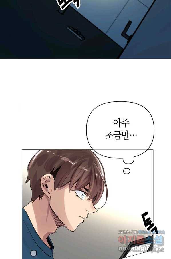 타임룰렛 62화 11