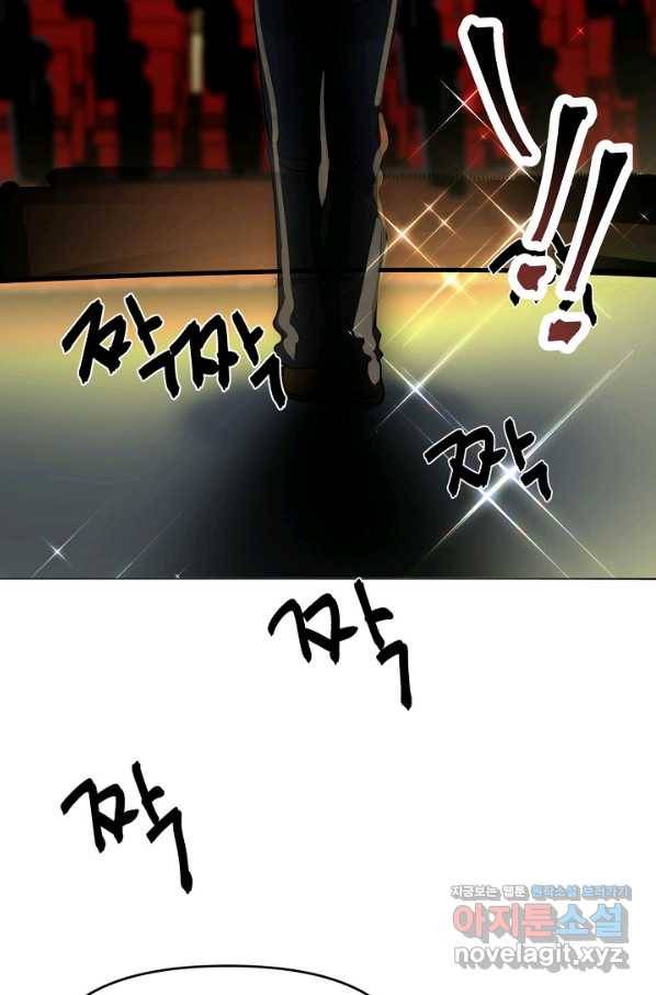 타임룰렛 62화 16