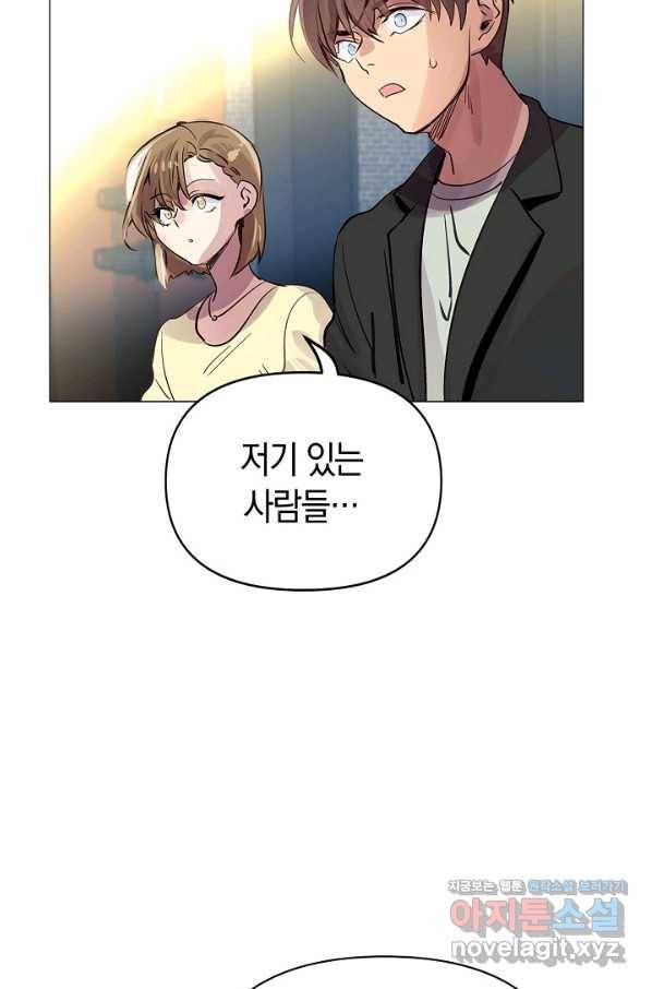 타임룰렛 62화 29