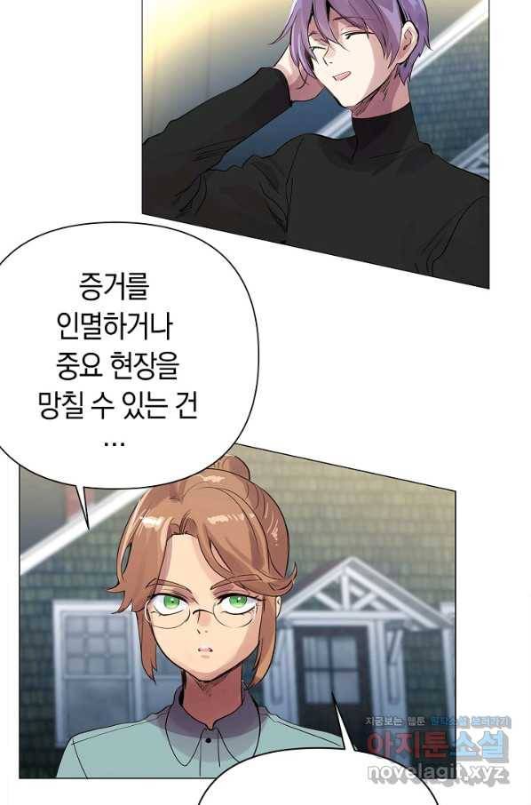 타임룰렛 62화 38