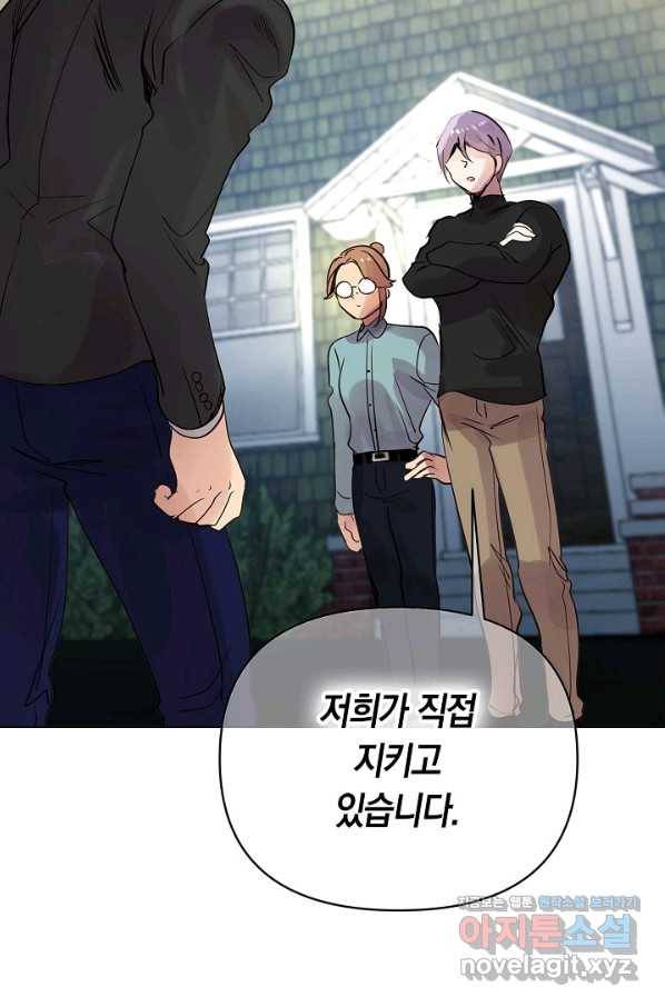 타임룰렛 62화 40