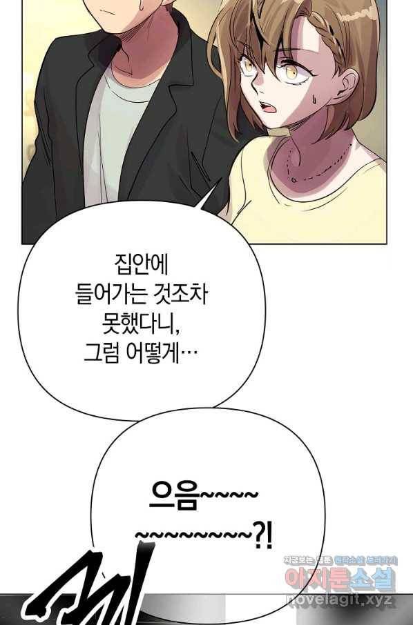 타임룰렛 62화 47