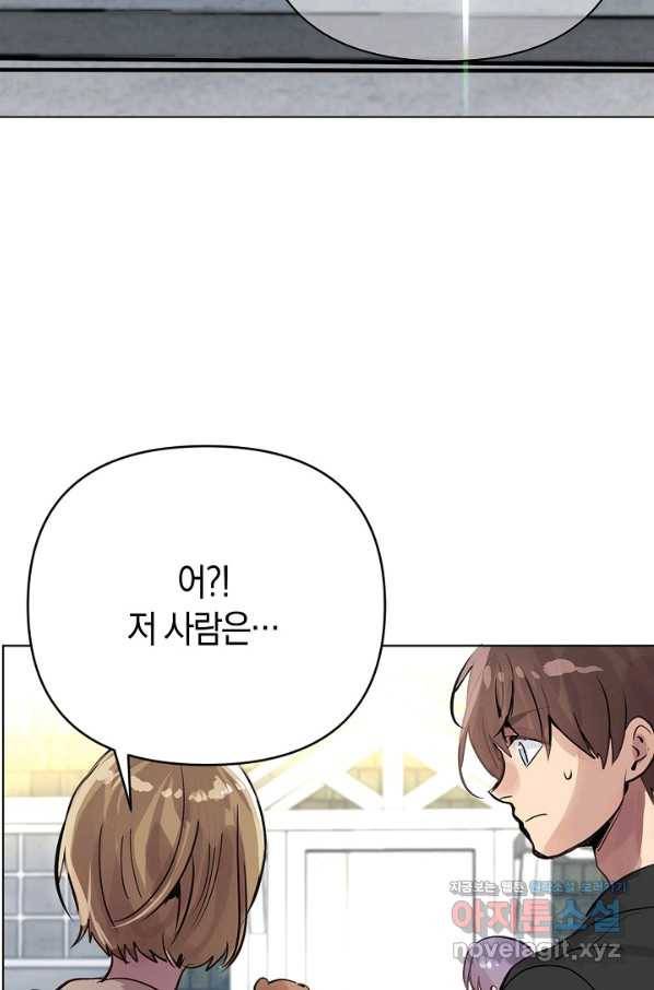 타임룰렛 62화 51