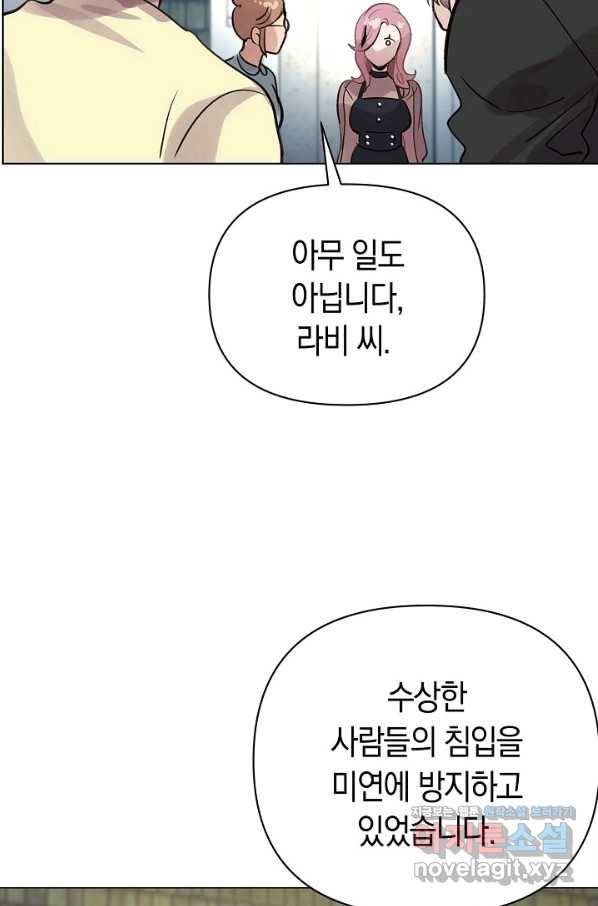 타임룰렛 62화 52