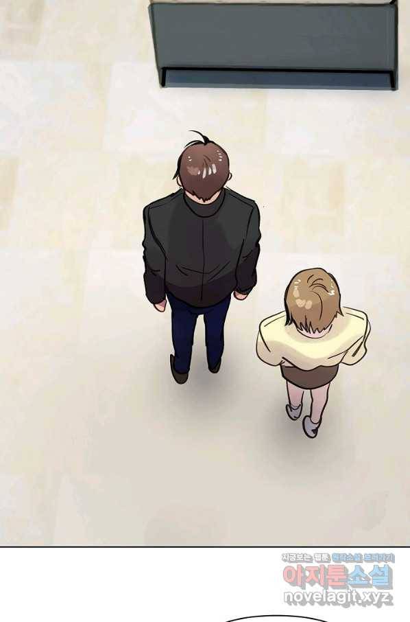 타임룰렛 62화 79