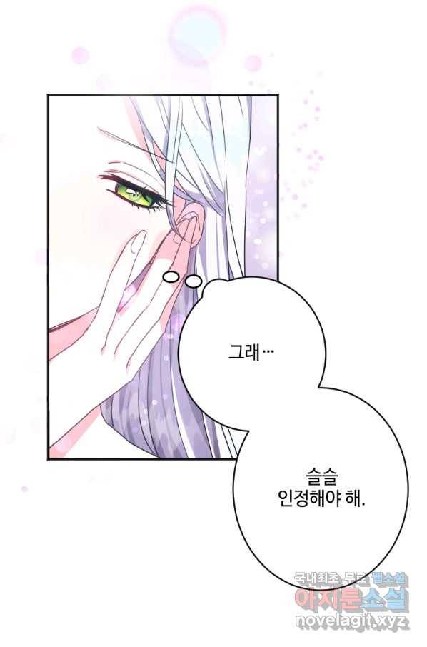 시한부라서 파업했는데 3화 3