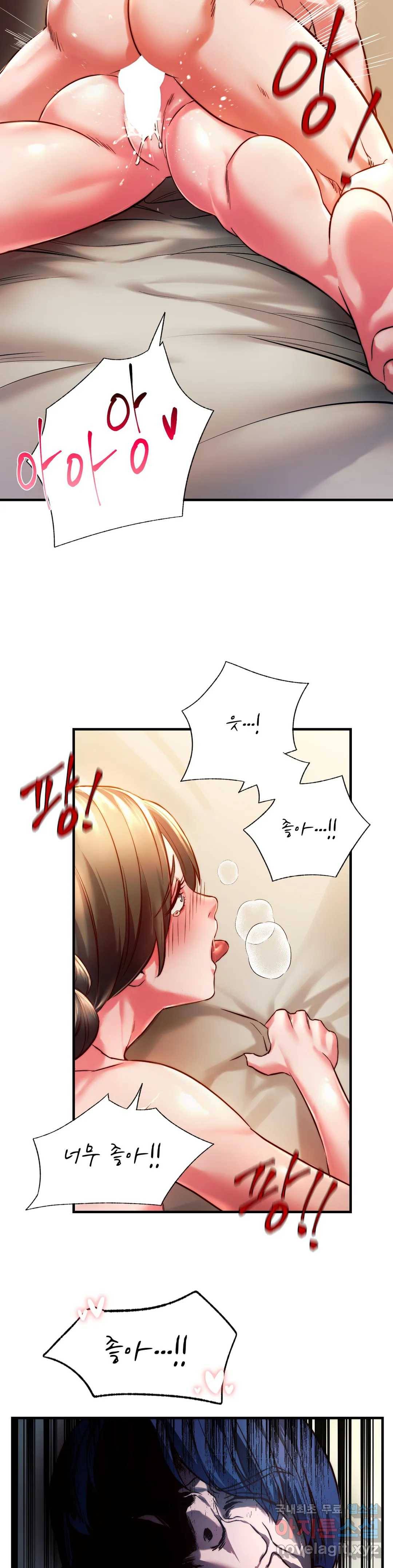 동급생 5화 26