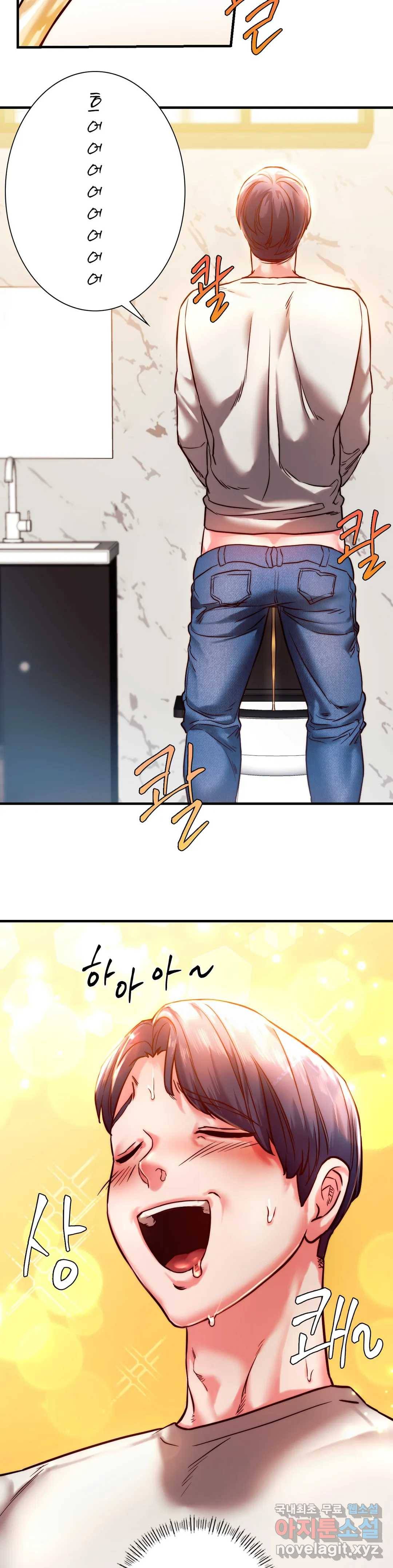 동급생 5화 32