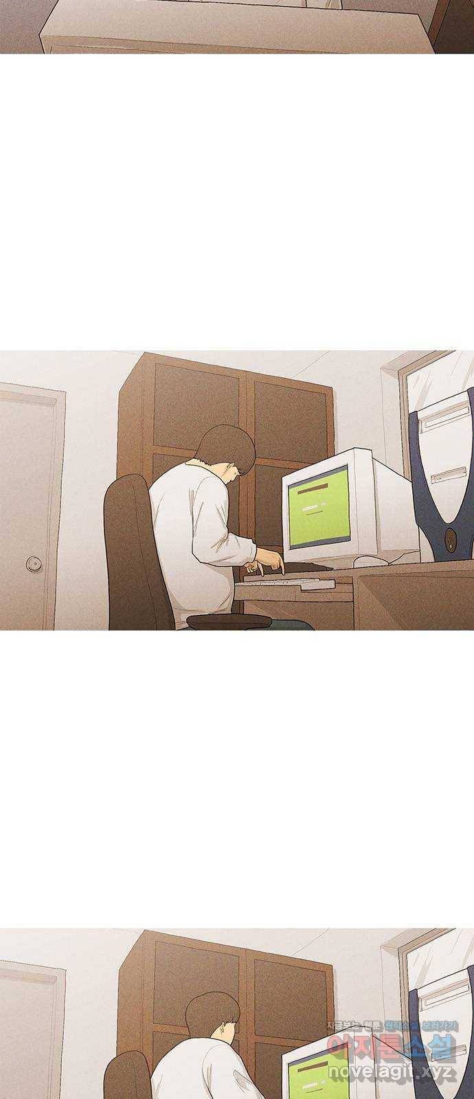소년의 기록 52화 다시 학생 2