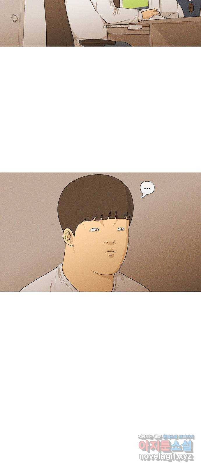 소년의 기록 52화 다시 학생 3