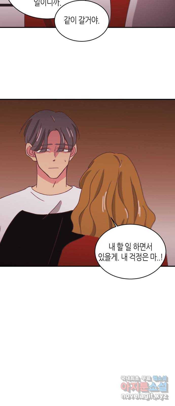 온실 속 화초 시즌2 9화 7
