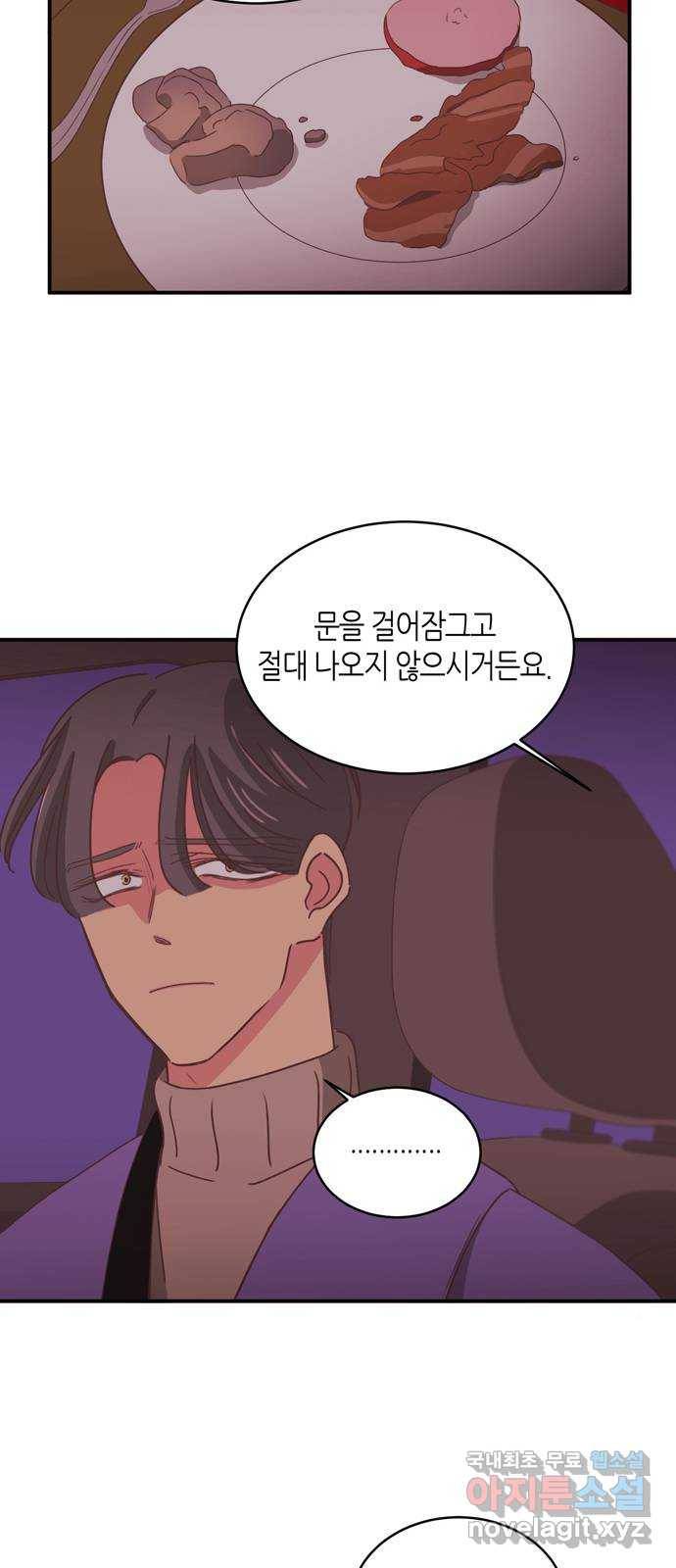 온실 속 화초 시즌2 9화 13