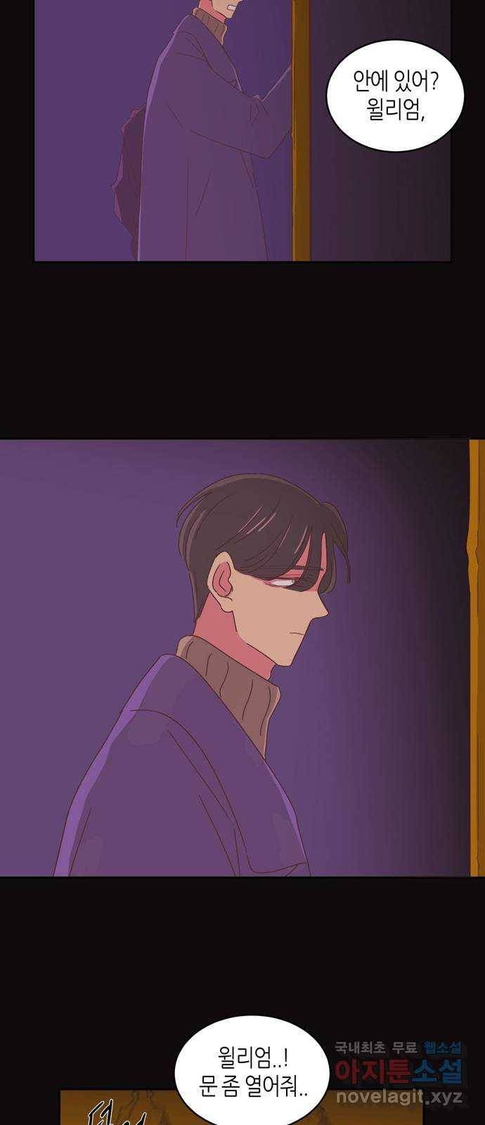 온실 속 화초 시즌2 9화 24