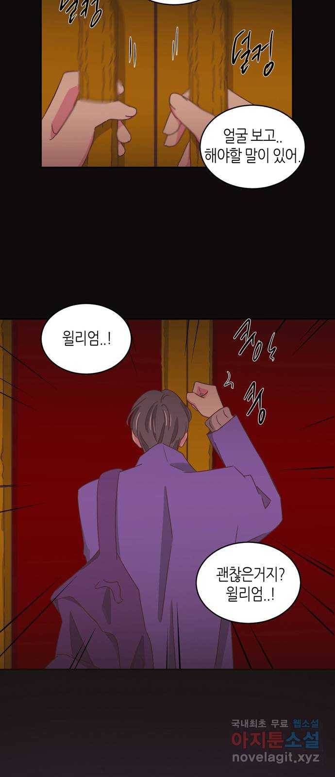 온실 속 화초 시즌2 9화 25