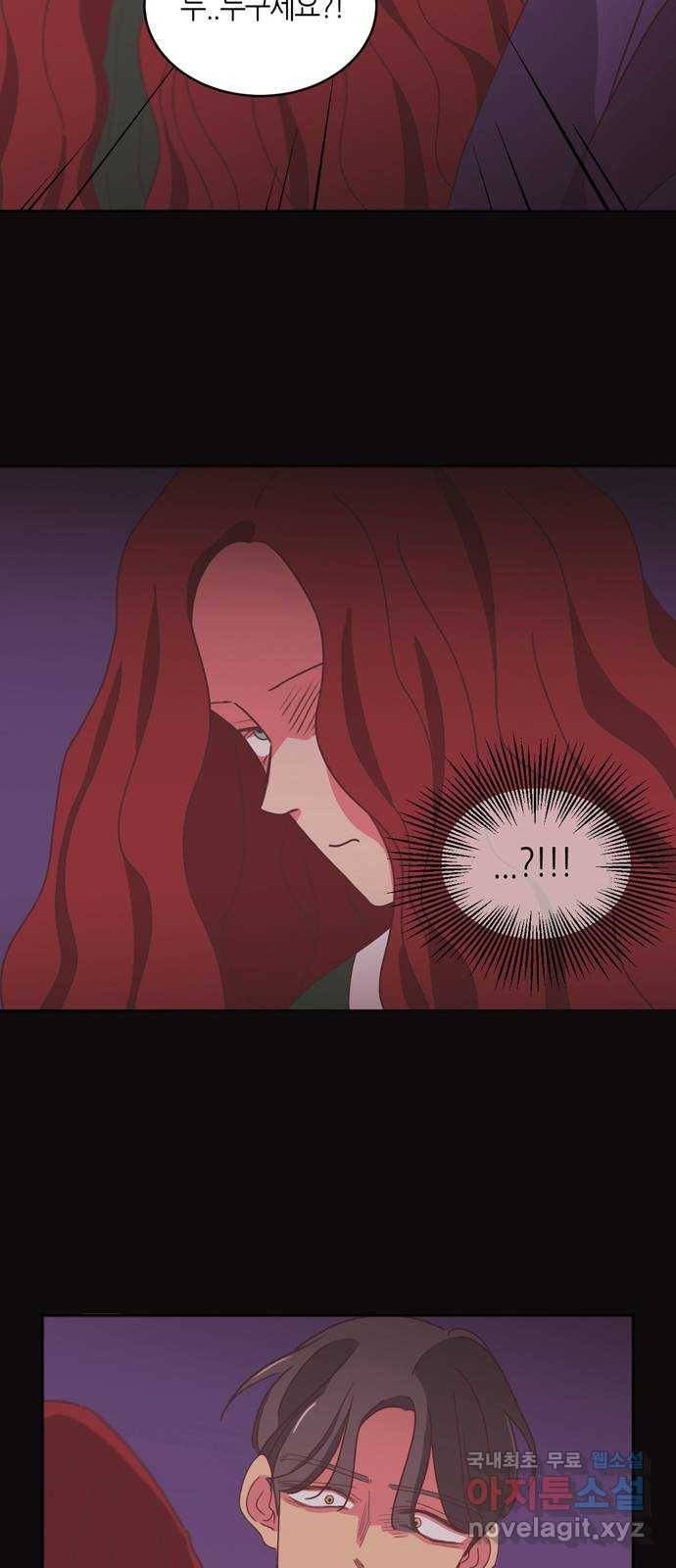온실 속 화초 시즌2 9화 29