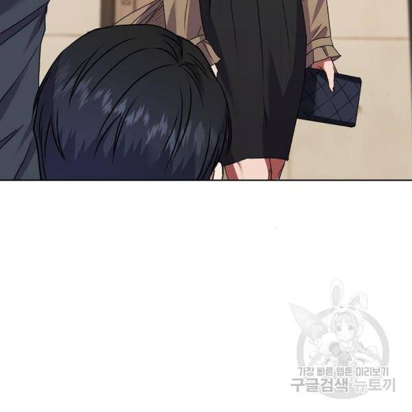국세청 망나니 20화 28