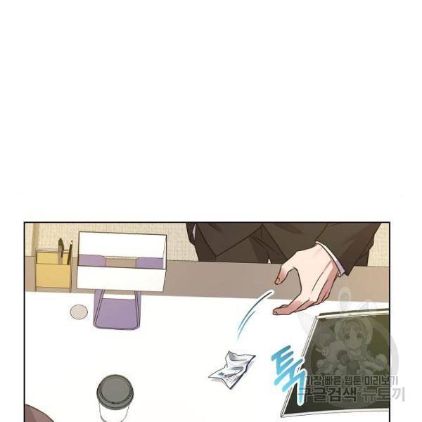 국세청 망나니 20화 49